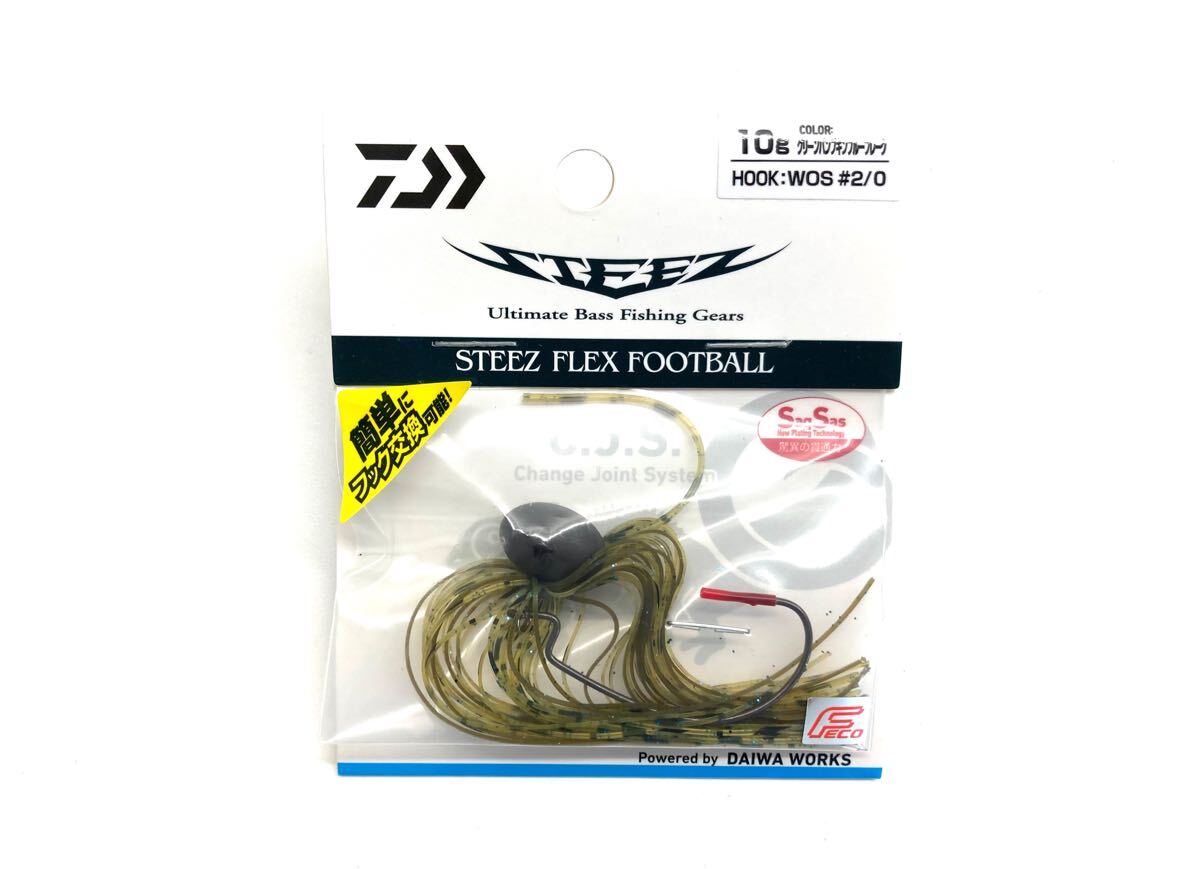 未使用☆ダイワ STEEZ FLEX FOOTBALL スティーズ フレックスフットボール10g #グリーンパンプキンブルーフレーク 検索(釣猫)ラバージグ拍卖