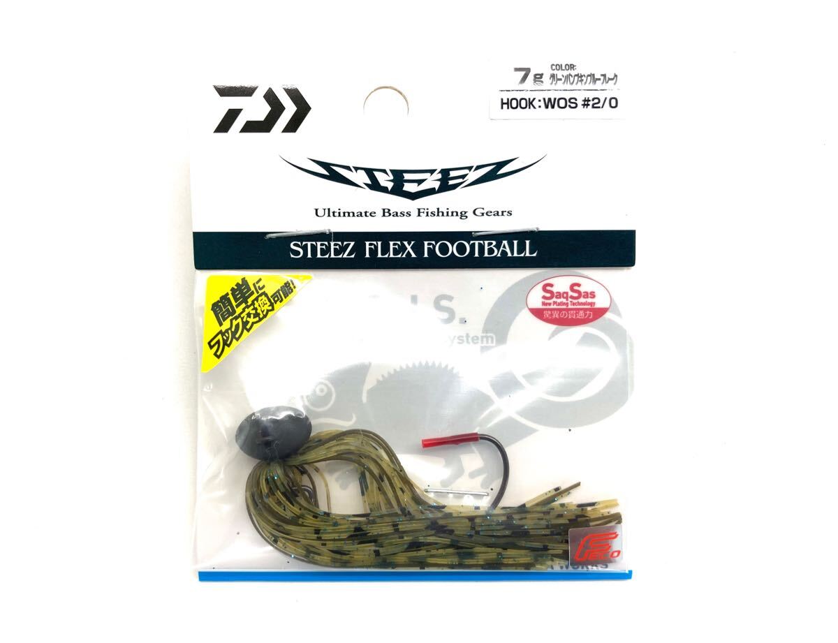 未使用☆ダイワ STEEZ FLEX FOOTBALL スティーズ フレックスフットボール7g #グリーンパンプキンブルーフレーク 検索(釣猫)ラバージグ拍卖