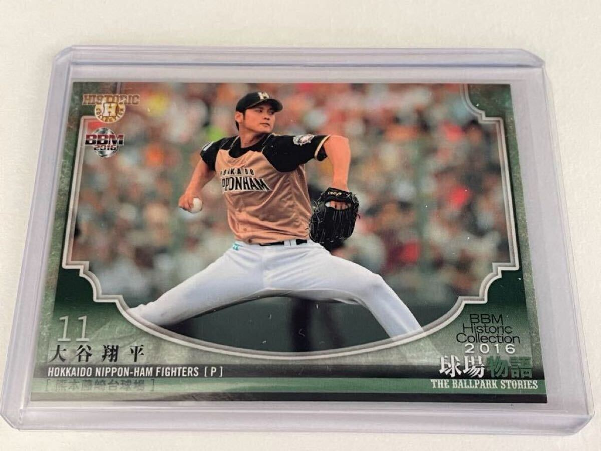 大谷翔平 2016BBM 球場物語 日本ハム ファイターズ拍卖