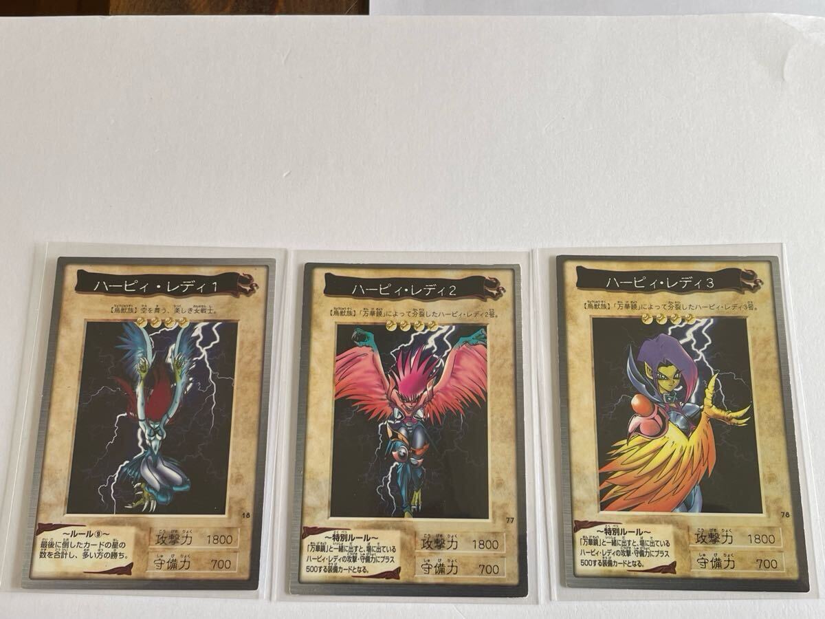 遊戯王 1999 BANDAI ハッピーレディ1.2.3 拍卖