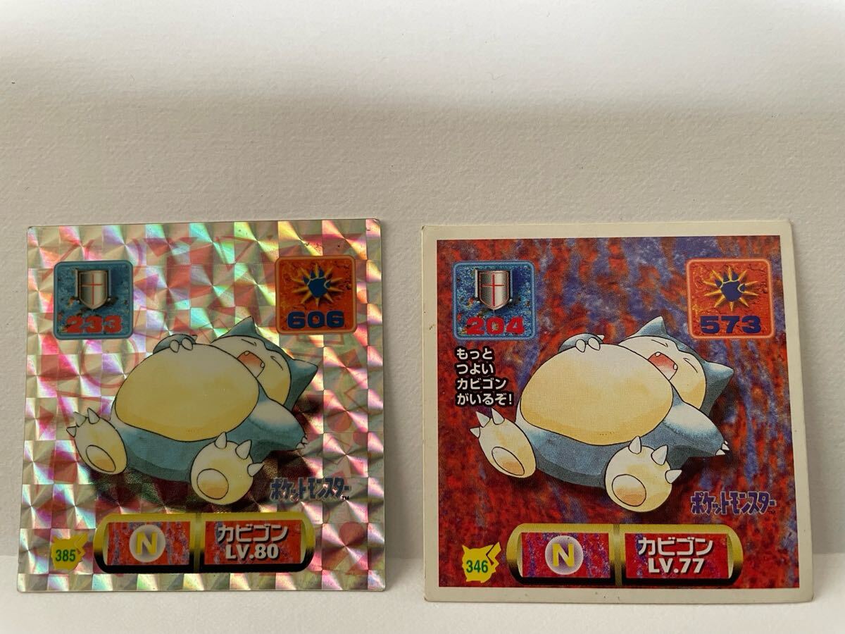 アマダ ポケモンシール烈伝 1997 カビゴン(キラ/ノーマル)拍卖