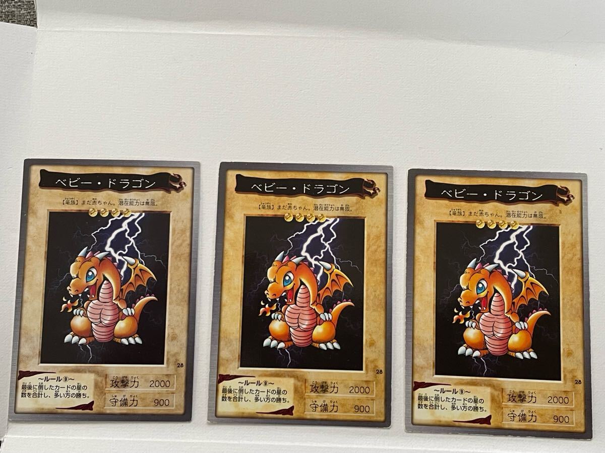 遊戯王 1999 BANDAI ベビー.ドラゴン 3枚拍卖