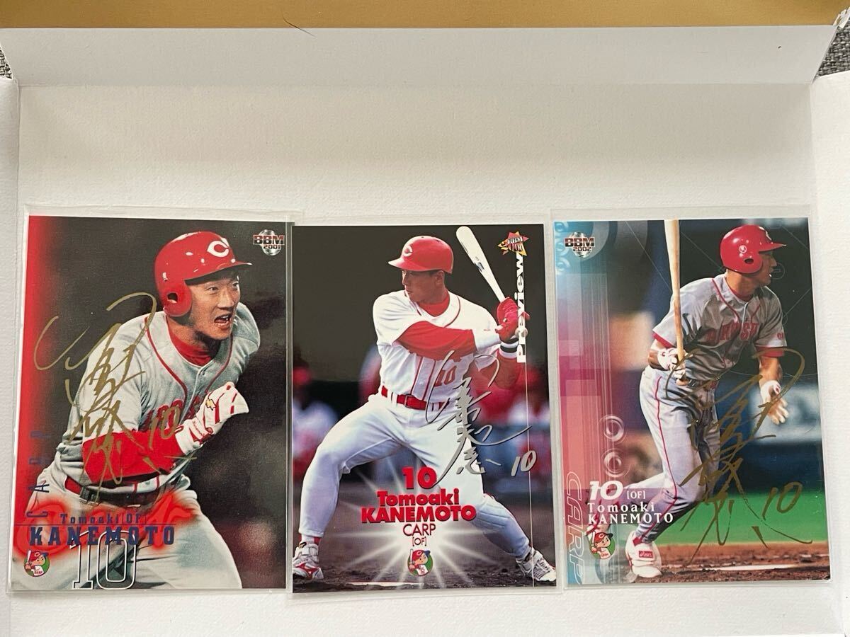 金本知憲 BBM 2000~2002 プリントサイン入り 3種 広島東洋カープ拍卖