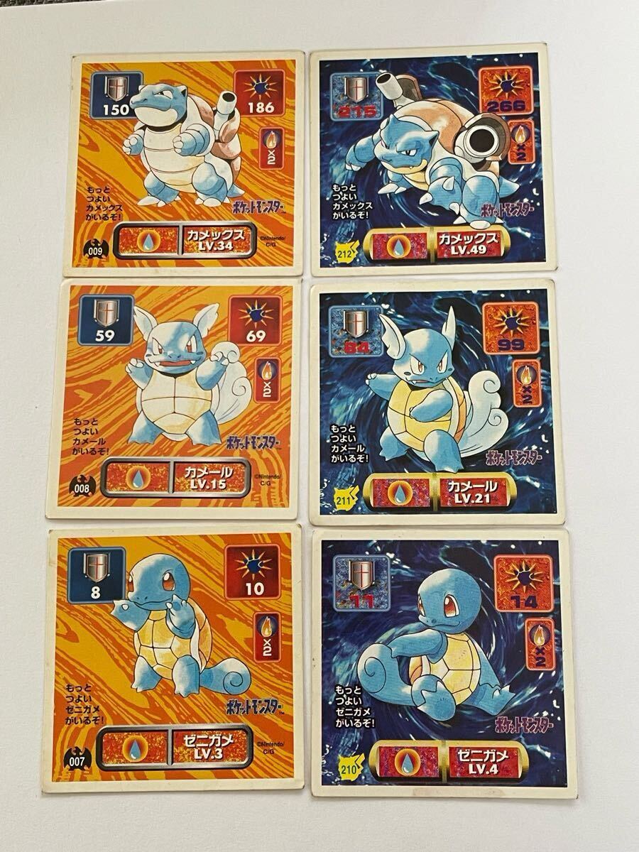 アマダ ポケモンシール烈伝 1996-1997 各カメックス カメール ゼニガメ拍卖