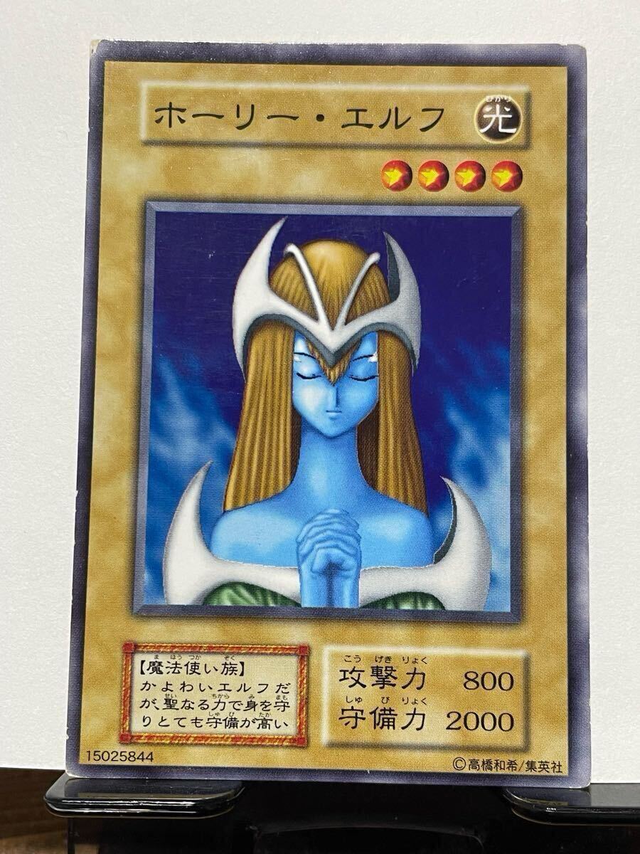 遊戯王 初期 KONAMI ホーリー.エルフ拍卖