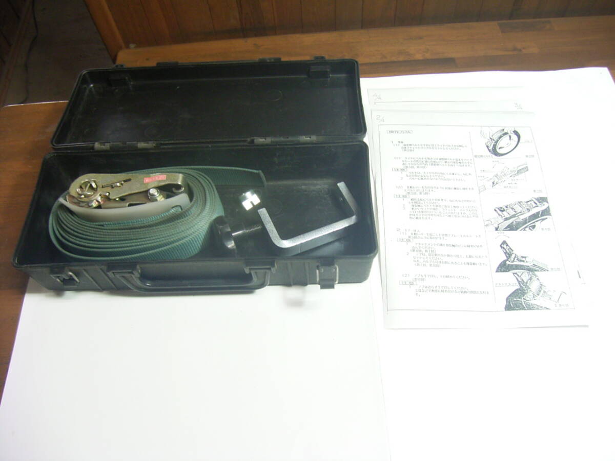 タイヤベルトラッシング ひっぱりタイヤ ビート出し拍卖