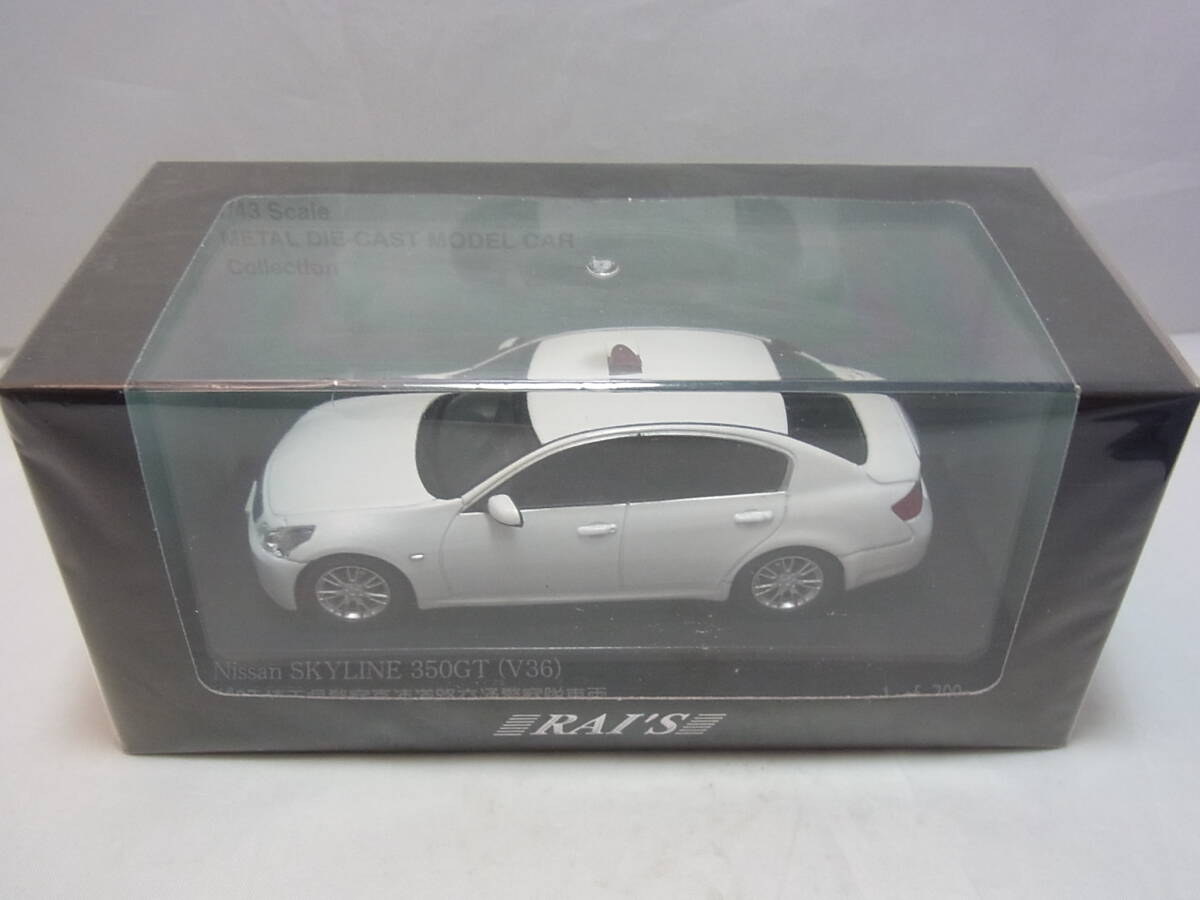 レイズ RAI'S 1/43 日産 スカイライン 350GT (V36) 2007 埼玉県警察 高速道路交通警察隊車両 NISSAN SKYLINE拍卖