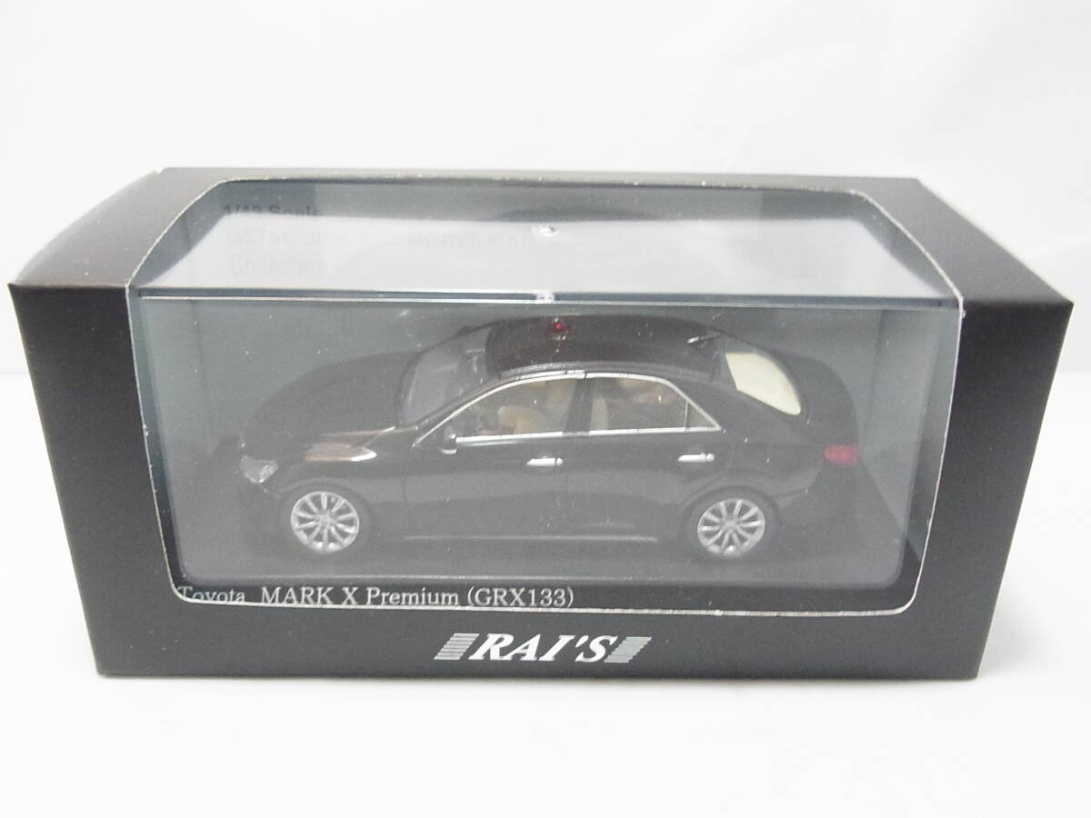 レイズ RAI'S 1/43 トヨタ マークX プレミアム (GRX133) 2012 神奈川県警察 高速道路交通警察隊車両 Toyota MARK X拍卖
