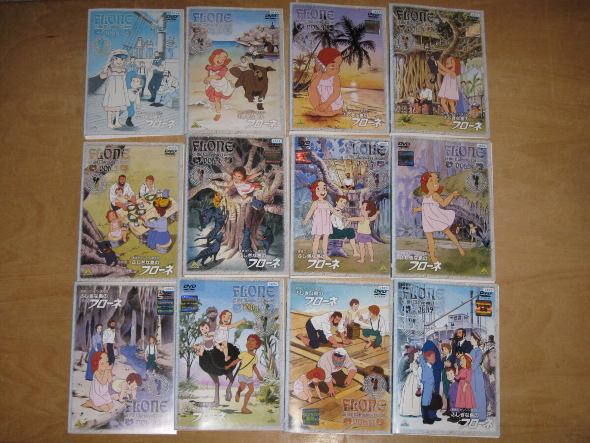 レンタルDVD★世界名作劇場 ふしぎな島のフローネ 全12枚 送¥185~拍卖