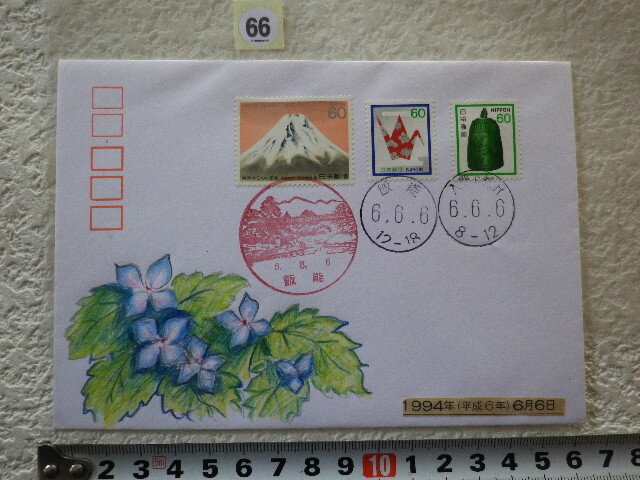 日並び消印 666 3貼3消 飯能印 色鉛筆の肉筆カシェ①●66●同梱大歓迎拍卖