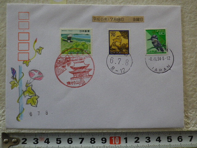 連番消印 678 3貼3消 東村山印 色鉛筆の肉筆カシェ③●42●同梱大歓迎拍卖