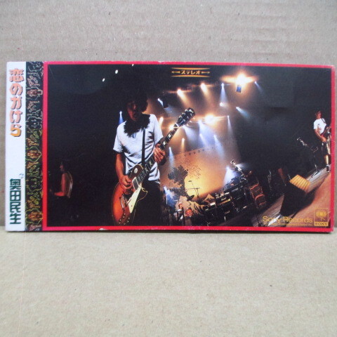 奥田民生()-恋のかけら (Japan Orig.Mini-CD)拍卖