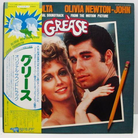 O.S.T.(映画「グリース」サントラ)-Grease (Japan オリジナル 2xLP+帯,解説書/光沢見開きジャケ) '78年サントラ・アルバム拍卖