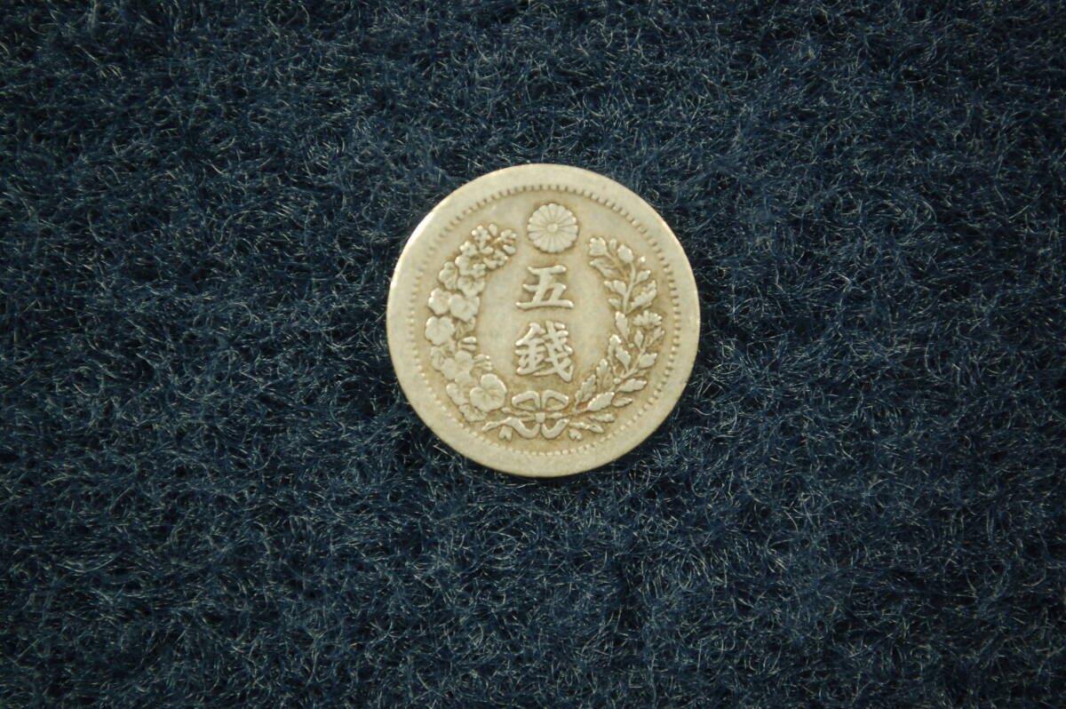 竜5銭銀貨 明治6年(半跳明) 希少貨幣 ①拍卖