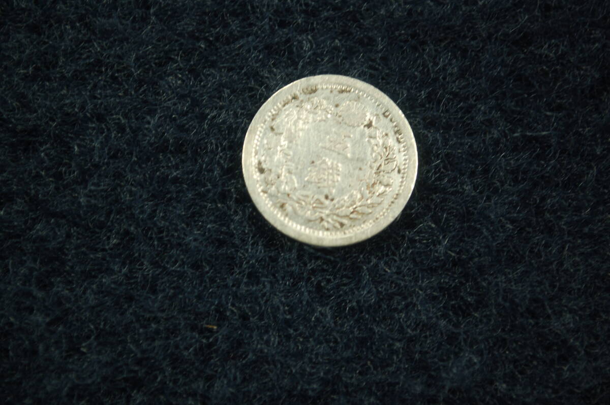 竜5銭銀貨 明治9年(半跳明)(跳銭) 希少貨幣 ②拍卖