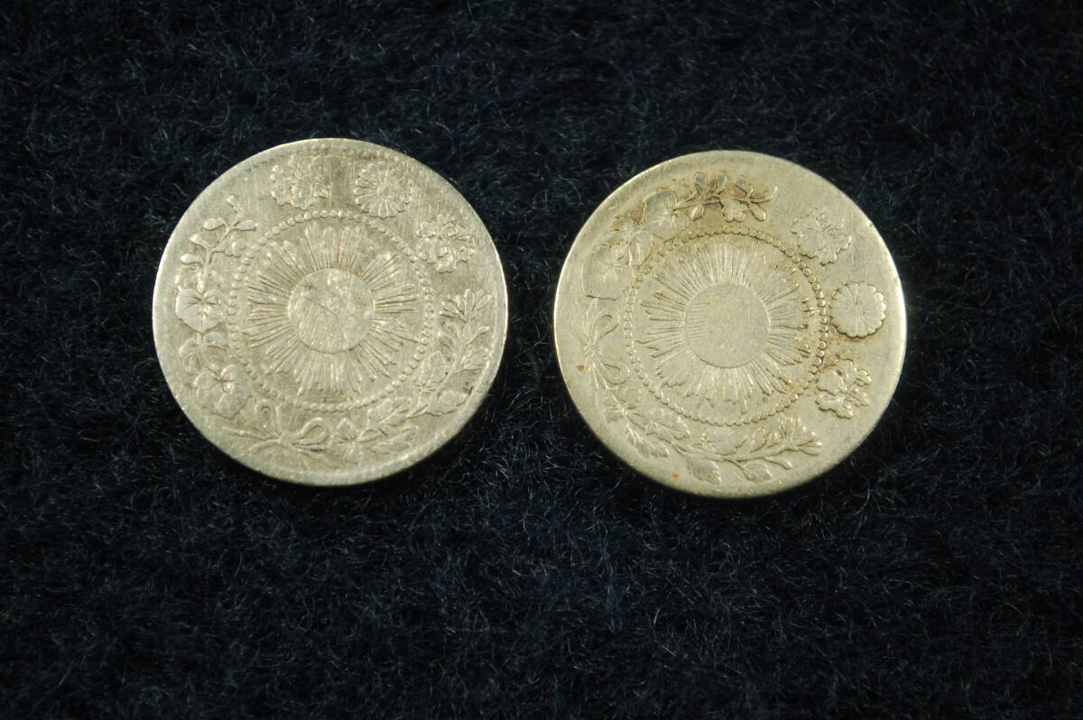 旭日竜10銭銀貨 明治3年 (跳明・跳銭)(ウロコ無し)(明瞭ウロコ) 2枚セット 希少貨幣 稀 レア拍卖