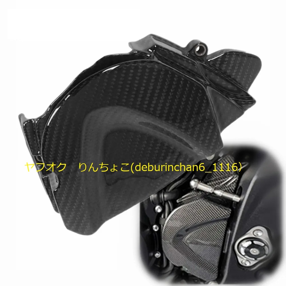 Triunph トライアンフ スピードトリプル765 S R 2020-2022 スプロケットカバー ガード フェアリング カーボンファイバー拍卖