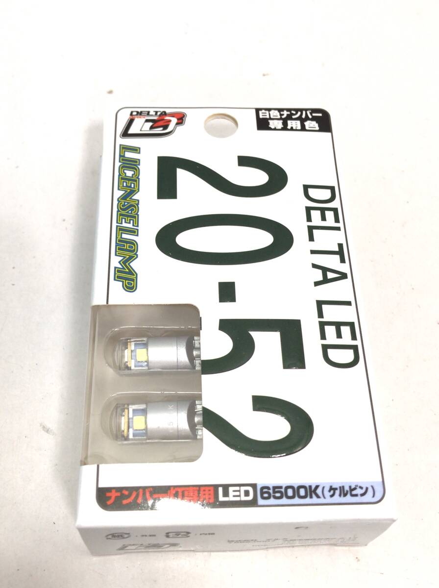 デルタダイレクト LEDライセンスランプ2 T10 白色ナンバー用 6500k E64拍卖