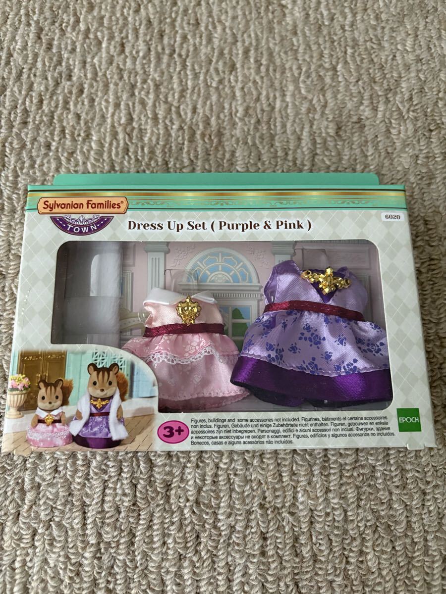 新品 未開封 シルバニアファミリー タウンシリーズ お洋服 ドレスアップセット拍卖