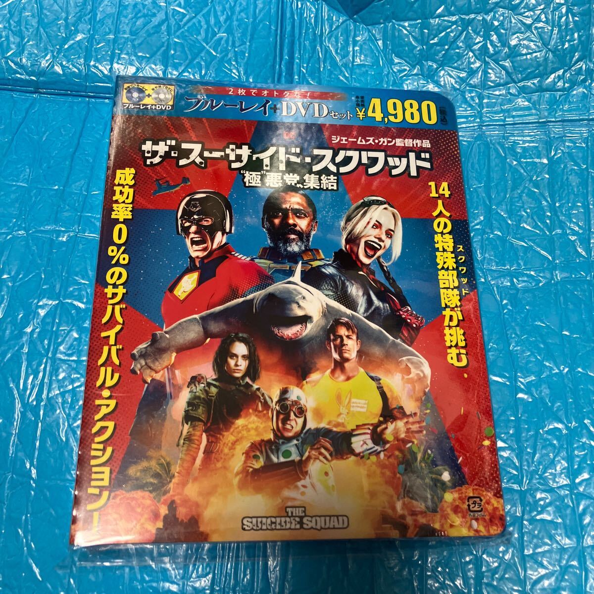 ザスーサイドスクワッド “極悪党、集結 ブルーレイ&DVDセット (2枚組) Blu-ray 新品 未開封拍卖