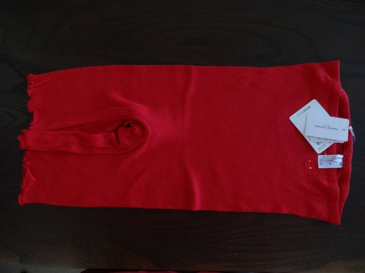 Mサイズ 毛混 ツモリチサト☆ワコール新品 <防縮ウールリブ>ショーツ ボトムス★ネコ刺繍☆RE 腹巻付き4分丈 ボトム拍卖