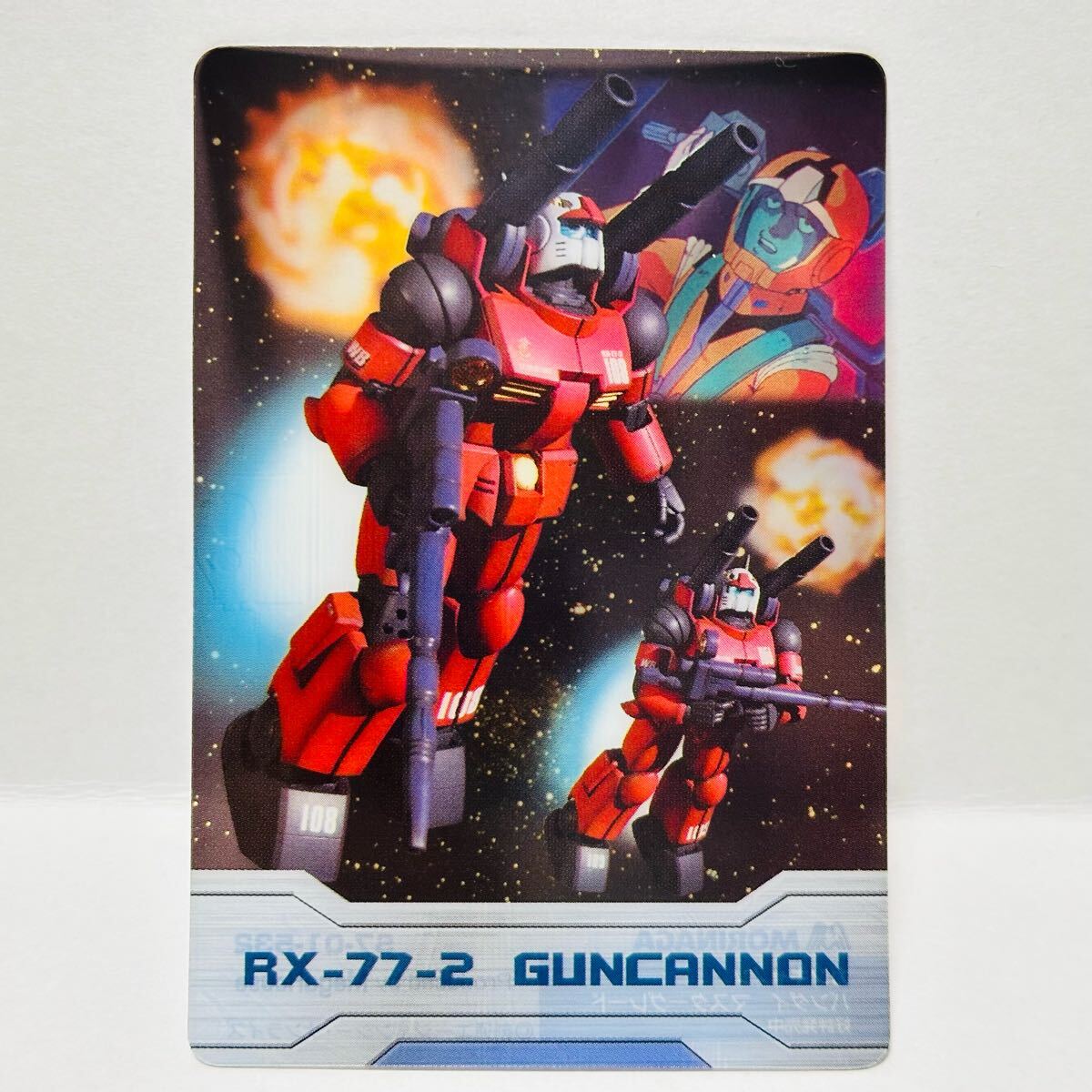 森永 ガンダム ウェファーチョコ / S7-01-532 ガンキャノン バンダイ マスターグレード拍卖