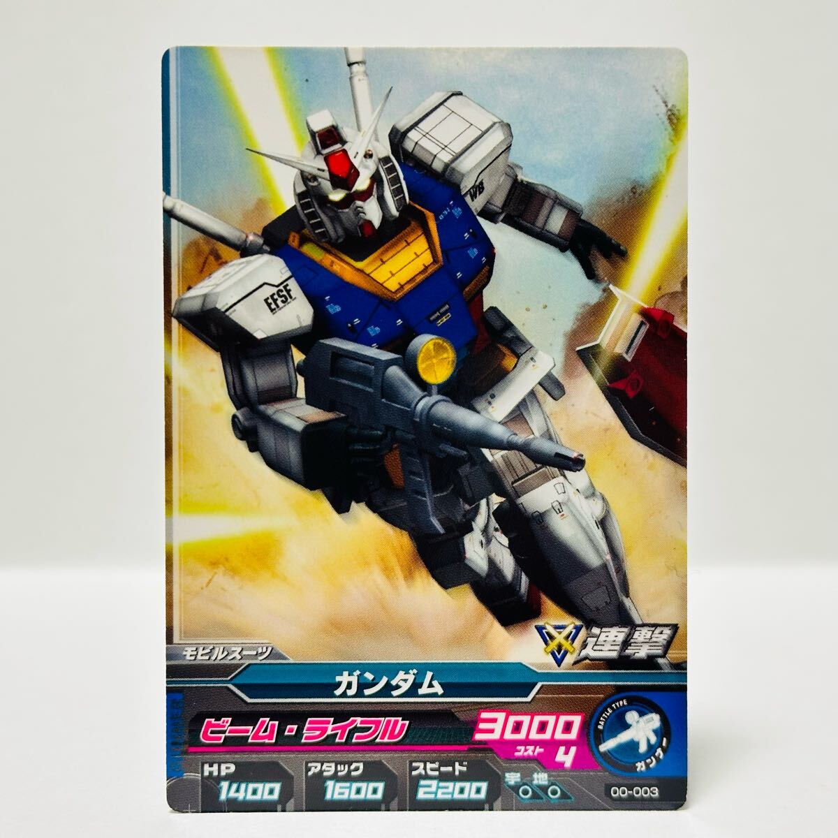 ガンダムトライエイジ アイス版 / 00-003 ガンダム拍卖