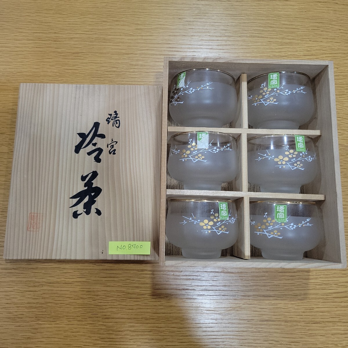 №8700 未使用 木箱 保管汚有 張宮 冷茶 コップ 6客 口径約7.5cm 拍卖