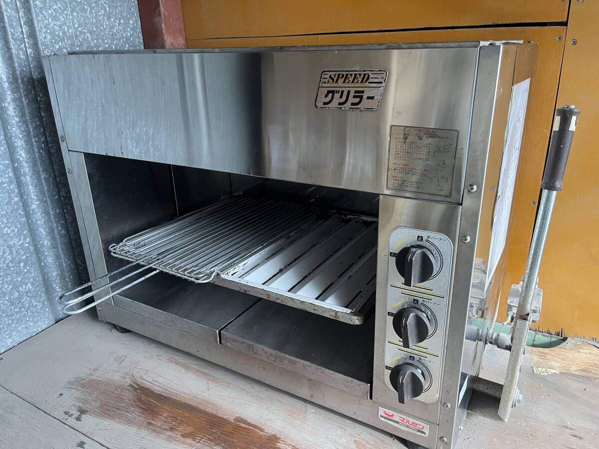 マルゼン SPEED スピード グリラー 業務用 厨房機器 ・拍卖