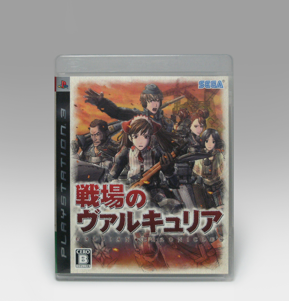 ● PS3 チラシ・正誤表あり 戦場のヴァルキュリア BLJM-60063 動作確認済み 2008 VALKYRIA CHRONICLES Sega 2008拍卖