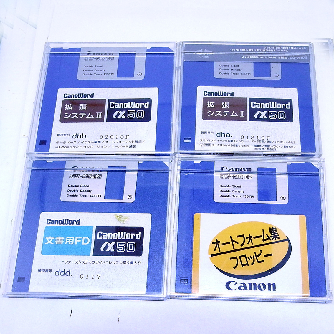 IB0522 キャノワードα50用 ガイド用拡張システムFD 4枚セット拍卖