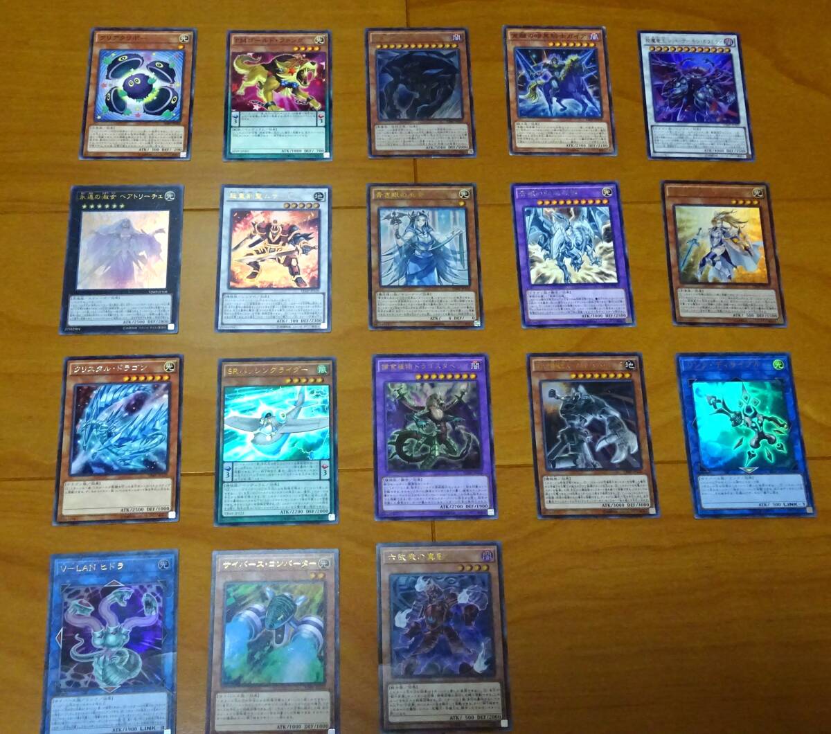 遊戯王 デュエルモンスターズ Vジャンプ・最強ジャンプ付録カード 18枚セット拍卖