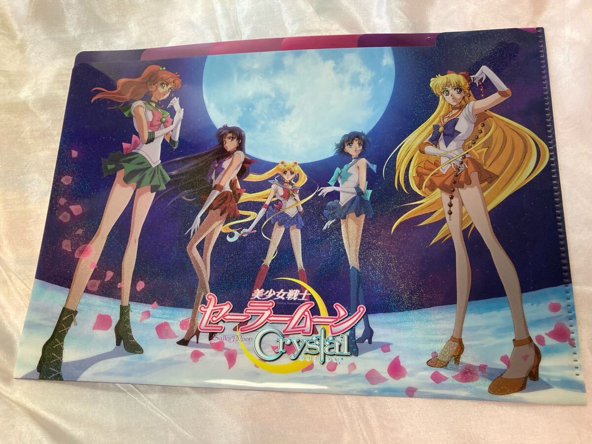 セーラームーンcrystal プリズムファイルA4 5ポケット【新品未使用】②拍卖