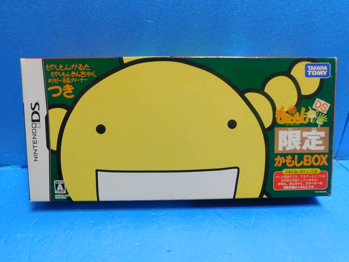 Rう棚上A5-13 送料無料 同梱不可 もやしもんDS 限定かもしBOX かるたetcつき拍卖