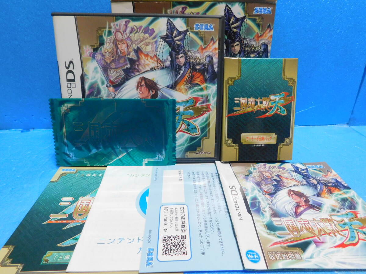 Rう棚上A5-12 送料無料 同梱不可 三国志大戦・天 アーケード出陣パック同梱版拍卖