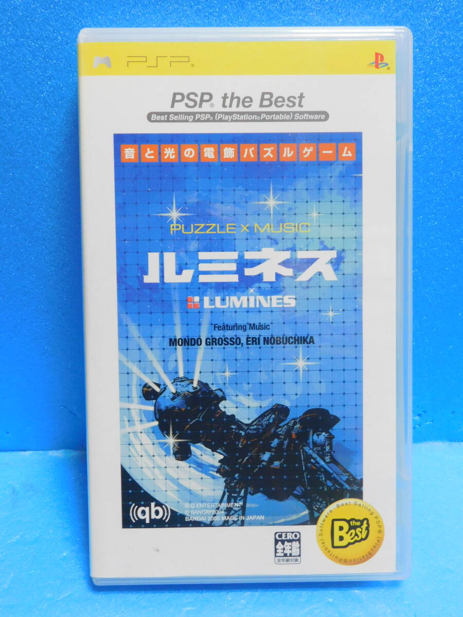 Rか242 PSPソフト ルミネス LUMINES 6本まで同梱可拍卖