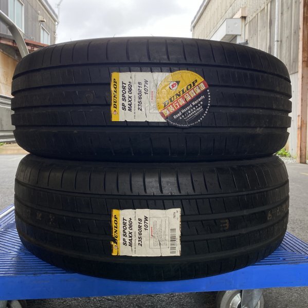 【法人宛限定送料無料】DUM-410 DUNLOP 235/60R18 107W SP SPORT MAXX060+ 2本セット 2022年 日本製拍卖