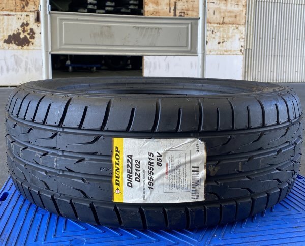 【法人宛限定送料無料】DUM-110 DUNLOP 195/55R15 85V DIREZZA DZ102 1本のみ 2021年 日本製拍卖