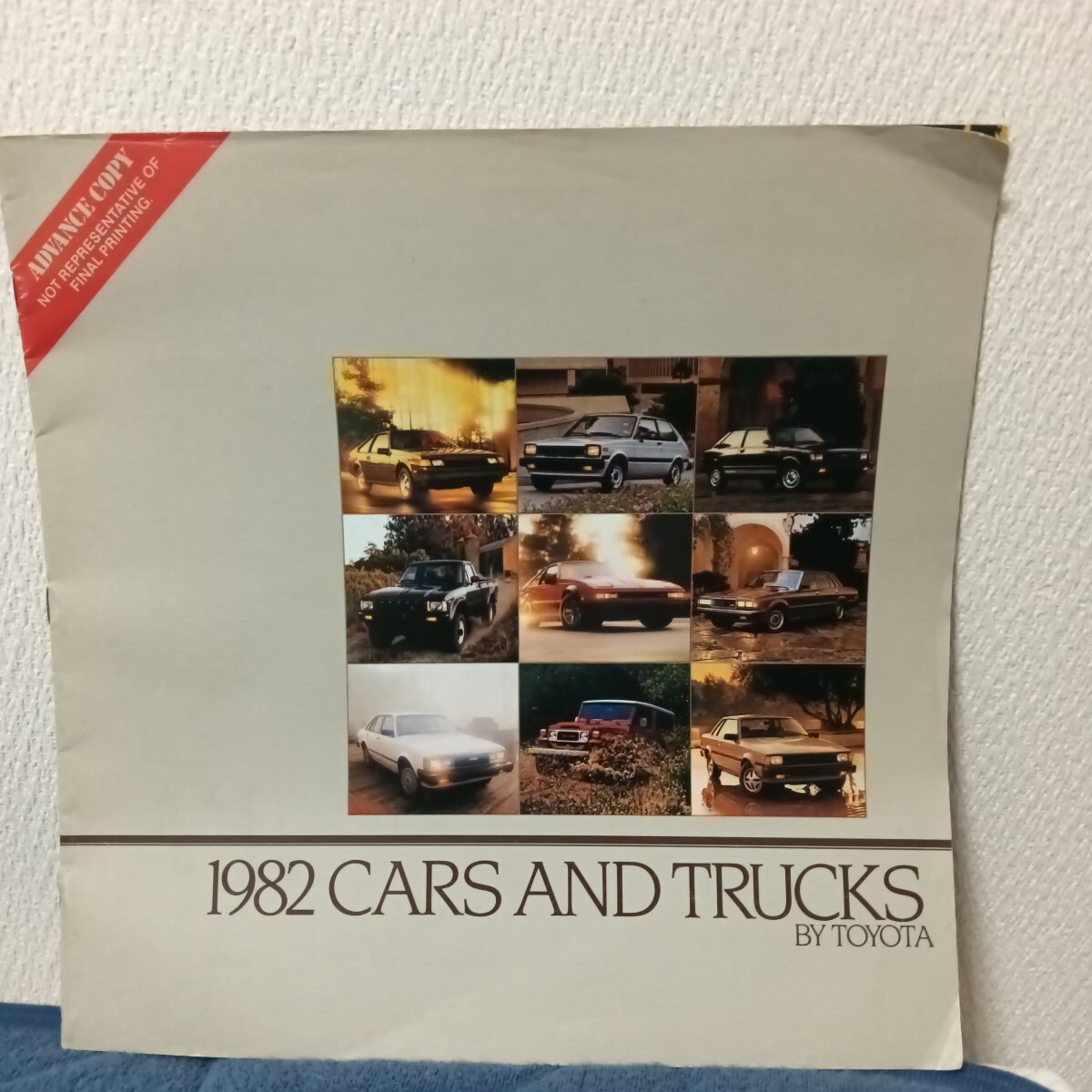 トヨタ 1982 CARS AND TRUCKS北米総合カタログ 全18ページ 1981年9月拍卖