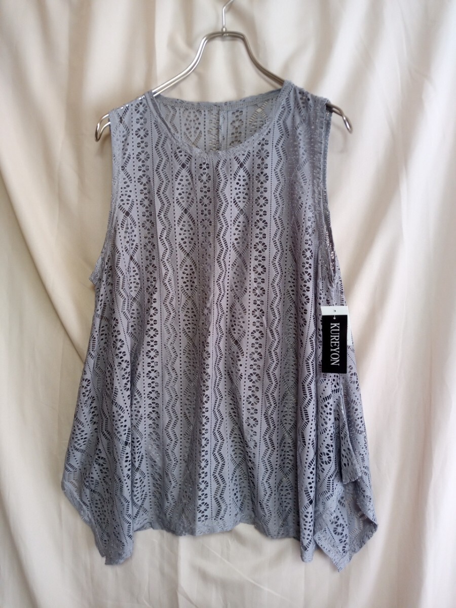 12523 ★★ KUREYON 総レース 変形ベスト グレー サイズMーL 新品拍卖