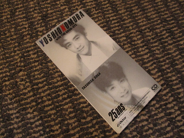 ◇YOSIO NOMURA with the GOOD‐BYE/25ans(ヴァンサンカン)◇貴重!8㎝SCD 野村義男 ザ・グッバイ 送185拍卖