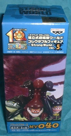 ワンピース 劇場版ワールドコレクタブルフィギュア Strong World(ストロングワールド)5 ブラックブラザース拍卖