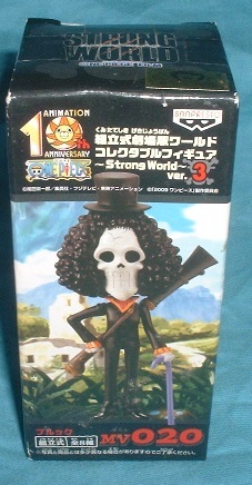 ワンピース 劇場版ワールドコレクタブルフィギュア Strong World(ストロングワールド)3 ブルック拍卖