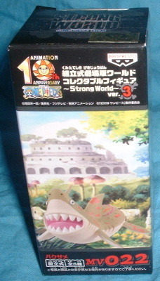 ワンピース 劇場版ワールドコレクタブルフィギュア Strong World(ストロングワールド)3 パクザメ拍卖