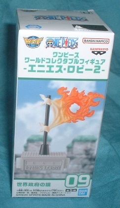 ワンピース ワールドコレクタブルフィギュア エニエス・ロビー2 世界政府の旗拍卖