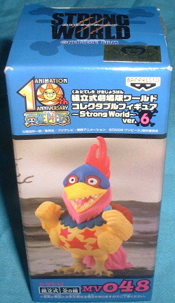 ワンピース 劇場版ワールドコレクタブルフィギュア Strong World(ストロングワールド)6 シマトリ拍卖