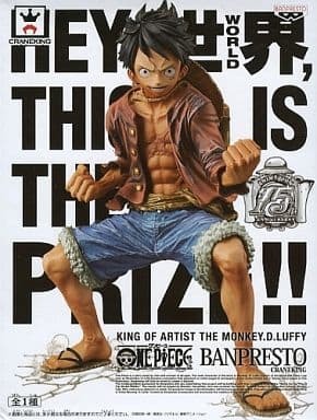 ワンピース KING OF ARTIST THE MONKEY・D・LUFFY モンキー・D・ルフィ拍卖