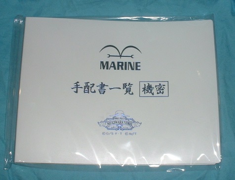 ワンピース 手配書一覧 ファイル&手配書18枚セット拍卖