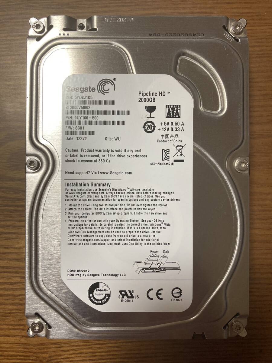 【状態◎】Seagate シーゲート Pipeline HDシリーズ ST2000VM002 3.5インチ HDD 2TB(ビデオ・レコーダに最適な静音・低消費電力HDD)拍卖