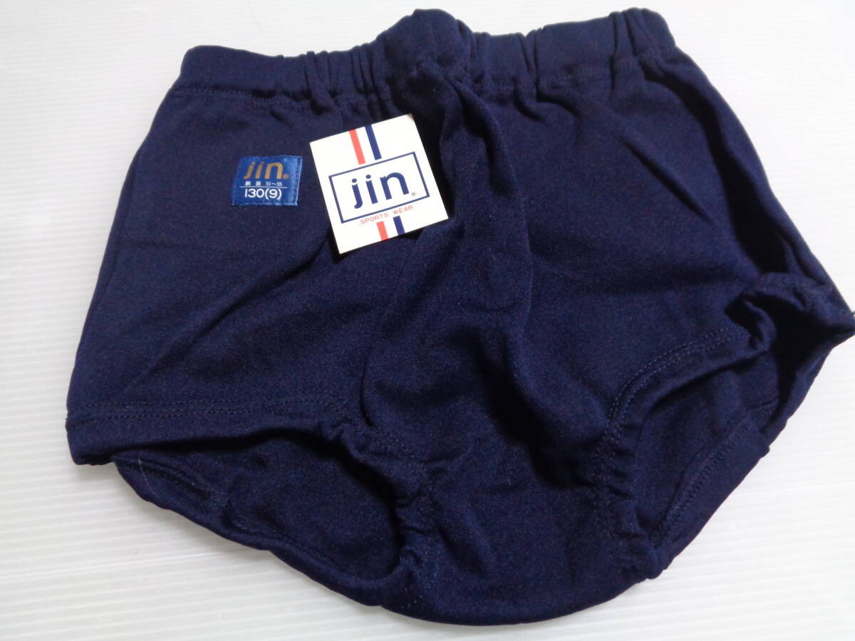 130 紺 JIN ナイロン100% ブルマ 未使用拍卖